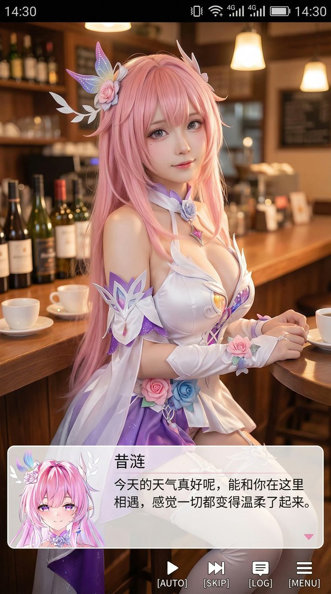 Coser 视觉小说截图