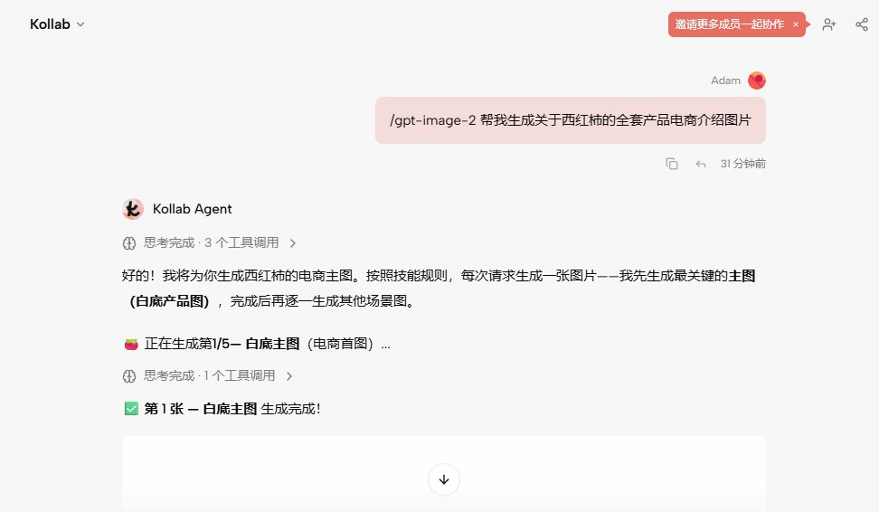 西红柿电商产品图集
